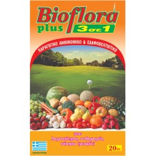 Bioflora 3σε1